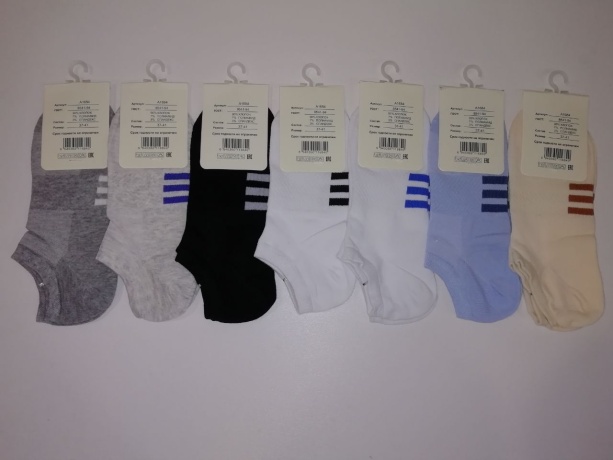 Женские носки спортивные с перетяжкой на стопе