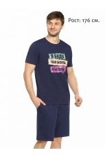 Мужской комплект темно-синий &quot;Я буду тебя бесить&quot; (шорты, рост 176)