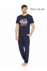 Мужской комплект &quot;Я буду тебя бесить&quot; (брюки, рост 176)