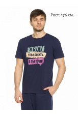 Мужской комплект &quot;Я буду тебя бесить&quot; (брюки, рост 176)