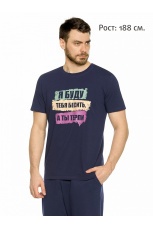 Мужской комплект &quot;Я буду тебя бесить&quot; (брюки, рост 188)