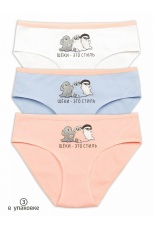 Трусики для девочек со средней посадкой &quot;Щеки-это стиль&quot; (3 штуки, рост 116-146)