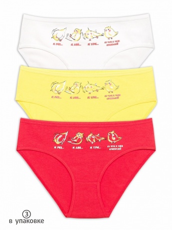 Трусики для девочек со средней посадкой с птичками (3 штук, рост 152-164)