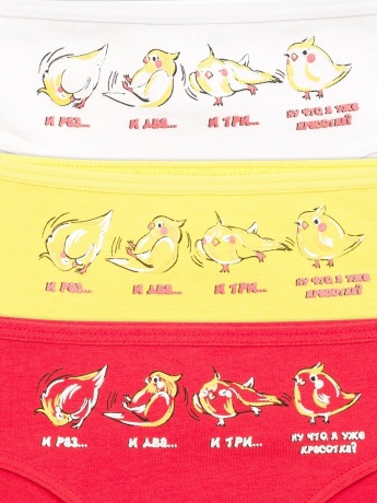 Трусики для девочек со средней посадкой с птичками (3 штук, рост 152-164)
