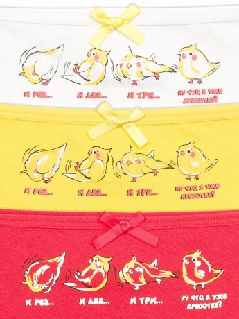 Трусики для девочек с высокой посадкой с птичками (3 штук, рост 86-110)