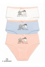 Трусики для девочек с высокой посадкой &quot;Щеки-это стиль&quot; (3 штуки, рост 86-110)