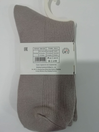 Женские носки из шерсти, ослабленная резинка