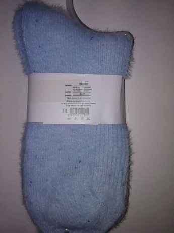 Женские носки высокие из кашемира в крапинку