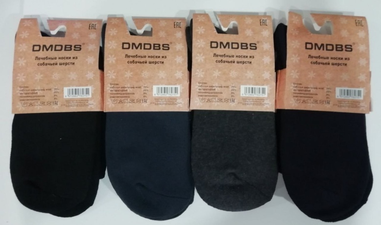 Носки мужские A803, шерсть собачья с махрой