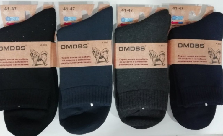 Носки мужские A803, шерсть собачья с махрой