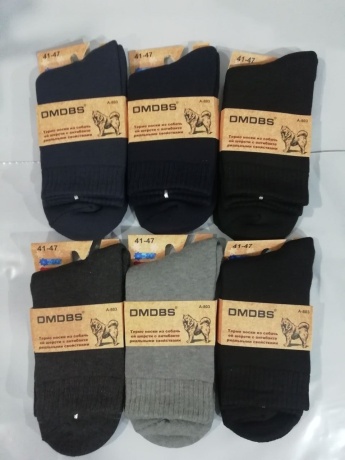 Носки мужские A803, шерсть собачья с махрой