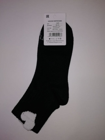 Женские носки средней длинны из шерсти ламы с сердечком