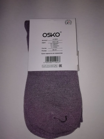 Женские носки высокие из кашемира, ассорти