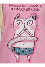 Женский комплект розовый &quot;Никогда не сдавайся&quot;