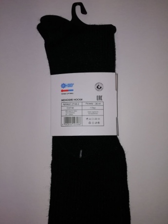 Женские гольфы термо из шерсти ламы, черные