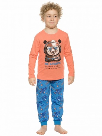 Комплект для мальчиков "Не будите во мне зверя" коралловый