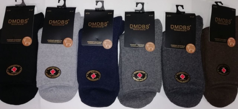 Носки мужские A721, кашемир, махровые, ослабленная резинка