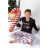 Пижама для мальчика в стиле family look "Мороз-2"