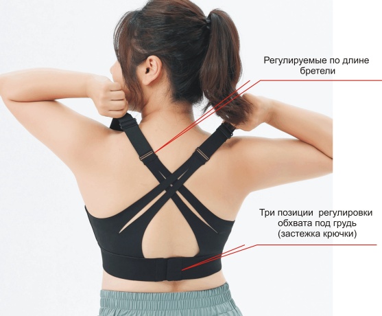 Топ WX29 MAX CONTROL черный