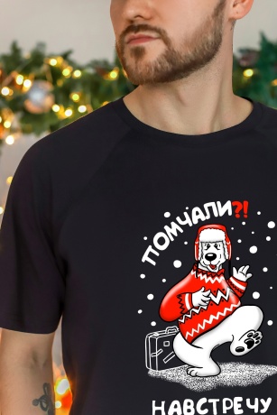 Новогодняя пижама мужская Лапландия-4 черный