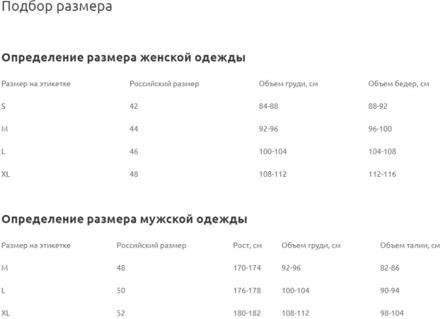 Женская пижама Love Whipster
