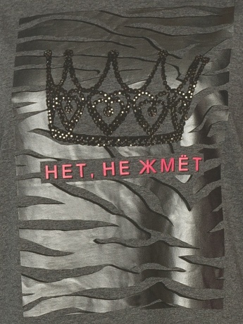 Женское платье "Нет, не жмет" (42-50)