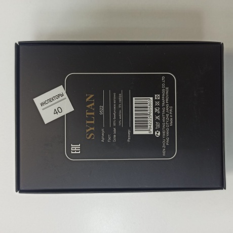 Носки мужcкие в подарочной коробке