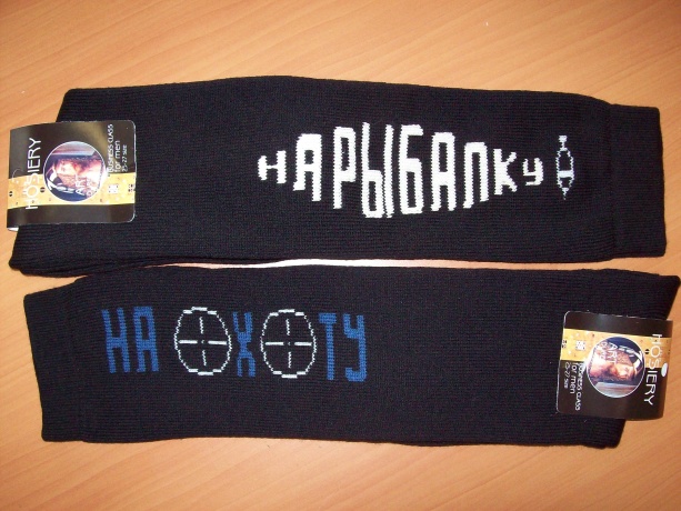 Мужские махровые гольфы 4568