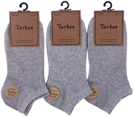 Женские хлопковые укороченные носки, серые