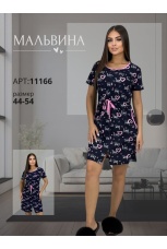 Халат женский love синий