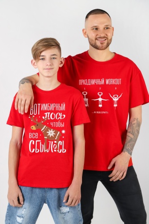 Футболка мужская Новогодняя-4