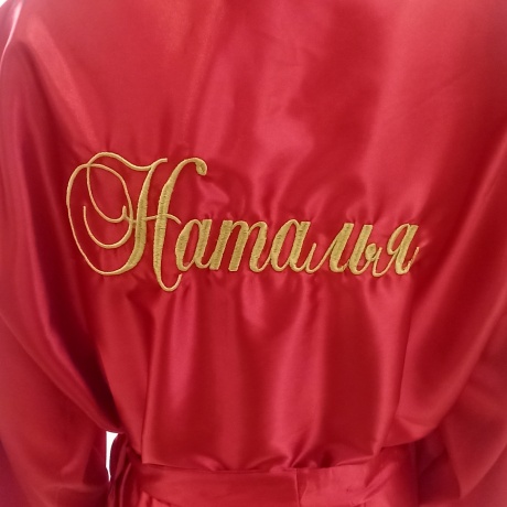 Атласный красный халат с вышивкой "Наталья"