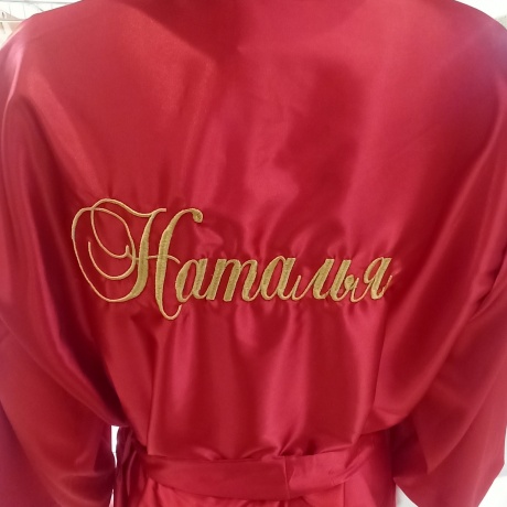 Атласный красный халат с вышивкой "Наталья"