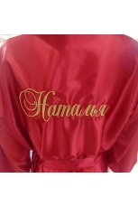 Атласный красный халат с вышивкой &quot;Наталья&quot;