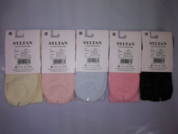 Женские носки шерсть ламы однотонные 