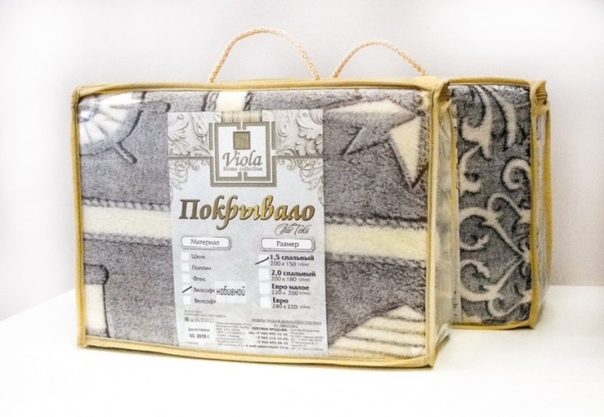 Плед велсофт Набивной бежевый с сердцами