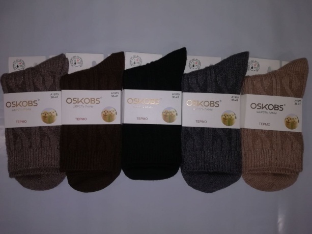 Женские носки вязанные шерсть ламы узоры