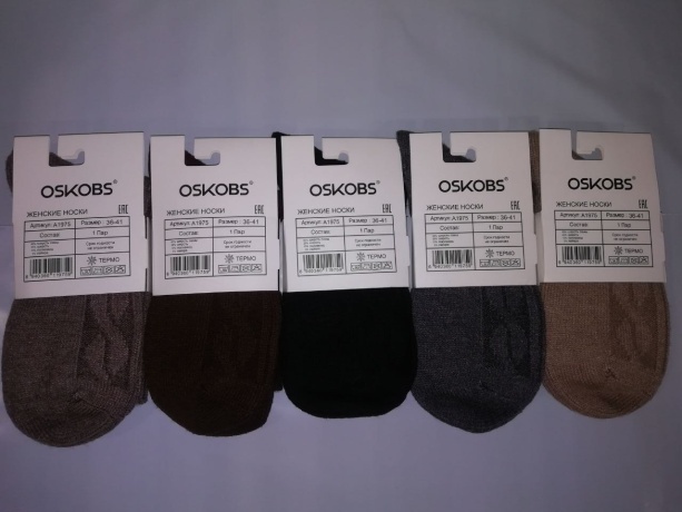 Женские носки вязанные шерсть ламы узоры