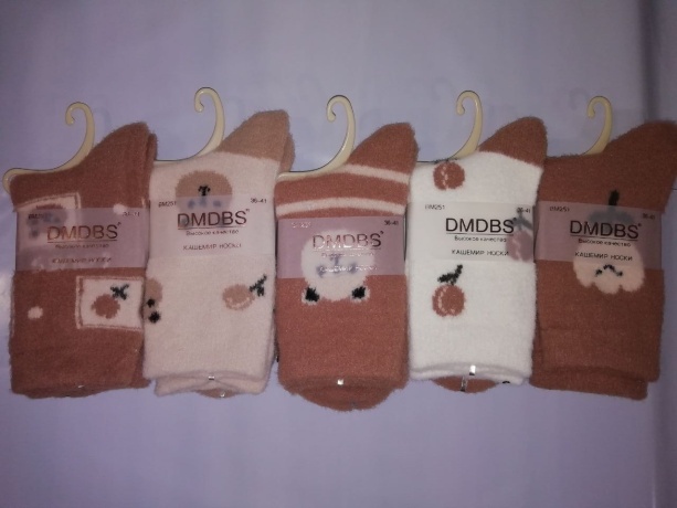 Женские носки кашемир травка с принтами