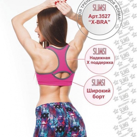 Топ X-BRA фуксия