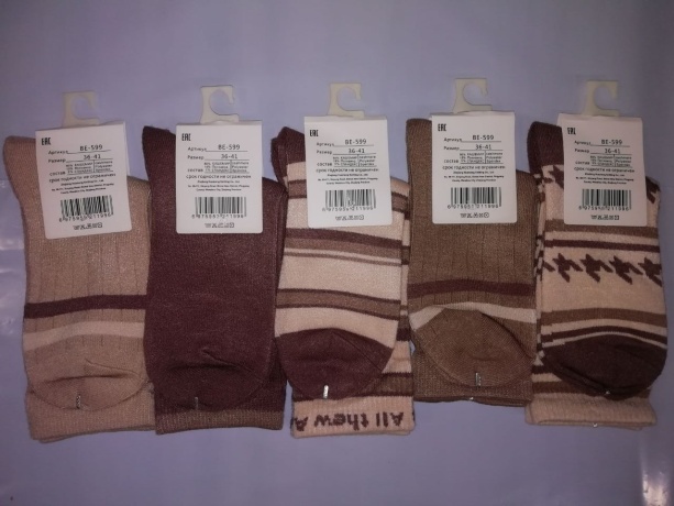 Женские носки кашемир с мишками