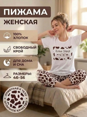 Женская пижама 0121 футболка с бриджами
