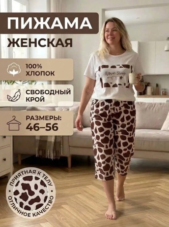 Женская пижама 0121 футболка с бриджами