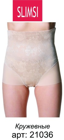 Плавки утяжка бежевые кружево