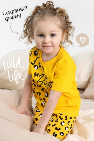 Детская пижама Бэби Шик (горчичный)