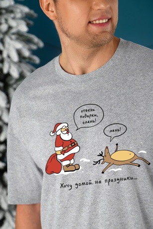 Пижама мужская новогодняя family look Каникулы-4 серый