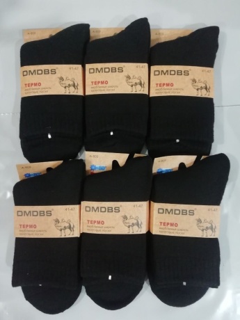 Носки мужские термо верблюжья шерсть