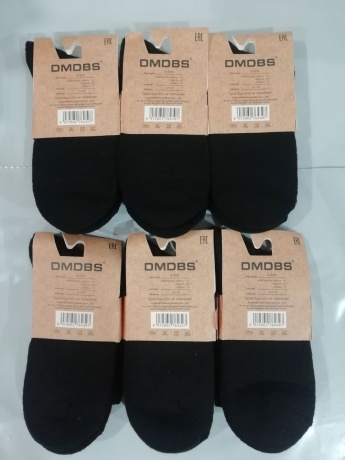 Носки мужские термо верблюжья шерсть