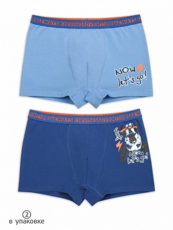 Трусы для мальчиков "Вверх тормашками" (рост 86-92) 2 штук