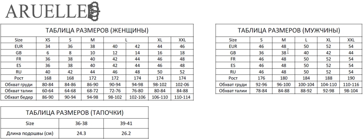 Женская пижама ERIN